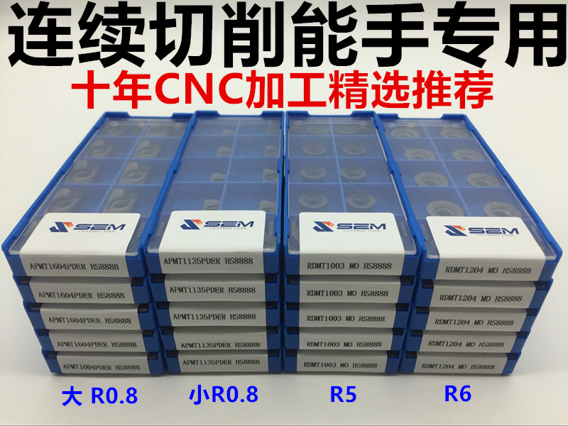 New CNC milling cutter APMT1604 1135 R0 8 RDMT1204 1003 R6 R5R4 milling cutter