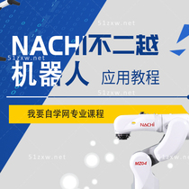 (I want to learn by myself) Nachi Bueryue Robot Video Tutorial G725