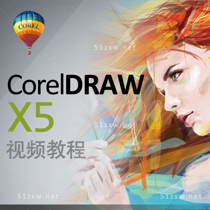 (I want to learn from self-study net) CorelDRAW X5 tutorial cdr tutorial cor tutorial B363