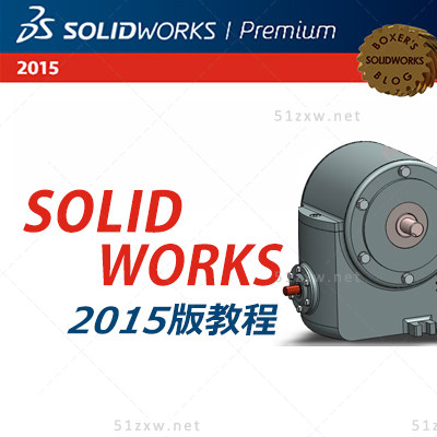 Solidworks 2015 video tutorial F518