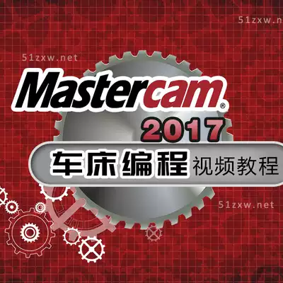 (I want to self-study network)MasterCAM2017 Car bed Programming tutorial F674