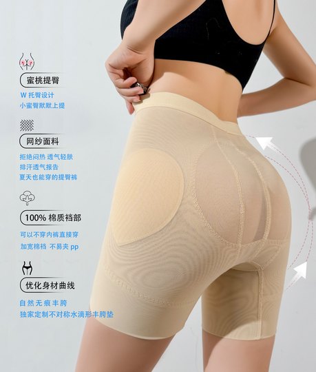 LINniceness丰胯提臀打底裤