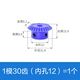 Нейлоновый зонтик шестерен 1 Плесень 30 зубных отверстий 12