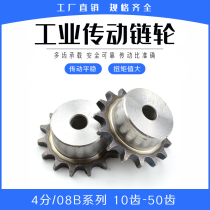 4-point sprocket Industrial table wheel Cone 08B sprocket drive 10 teeth -50 teeth single row roller sprocket