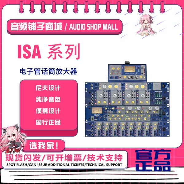 Товары от 音频铺子商城