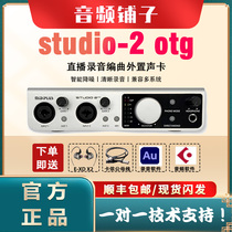 Midiplus studio-2 otg midi2 网红主播 直播 录音 迷笛外置声卡