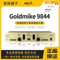 Новый лицензионный SPL Goldmike 9844 Двухканальный электронный пароль выпуск пароля микрофона подлинный