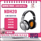 Германия Нейманн/Норяян НДГ20 Наушники Полный мониторинг, чтобы прослушать лихорадочные гарнитуры, чтобы сложить