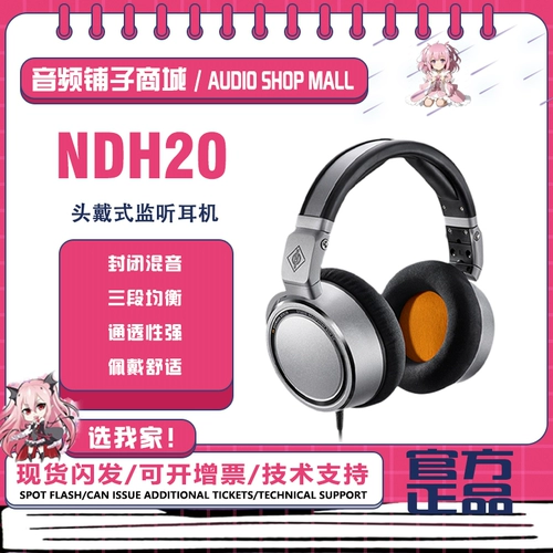 Германия Нейманн/Норяян НДГ20 Наушники Полный мониторинг, чтобы прослушать лихорадочные гарнитуры, чтобы сложить