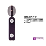 Babybottle SL-4 Violet Daqi Film Plind Microphone 66 Amethyst Anchor K Song Tube Set