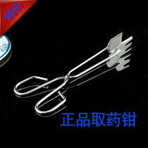 Traditional Chinese medicine slicer Ginseng velvet slicer Traditional Chinese medicine forceps American Ginseng medicinal slicer Matching tools Slicer