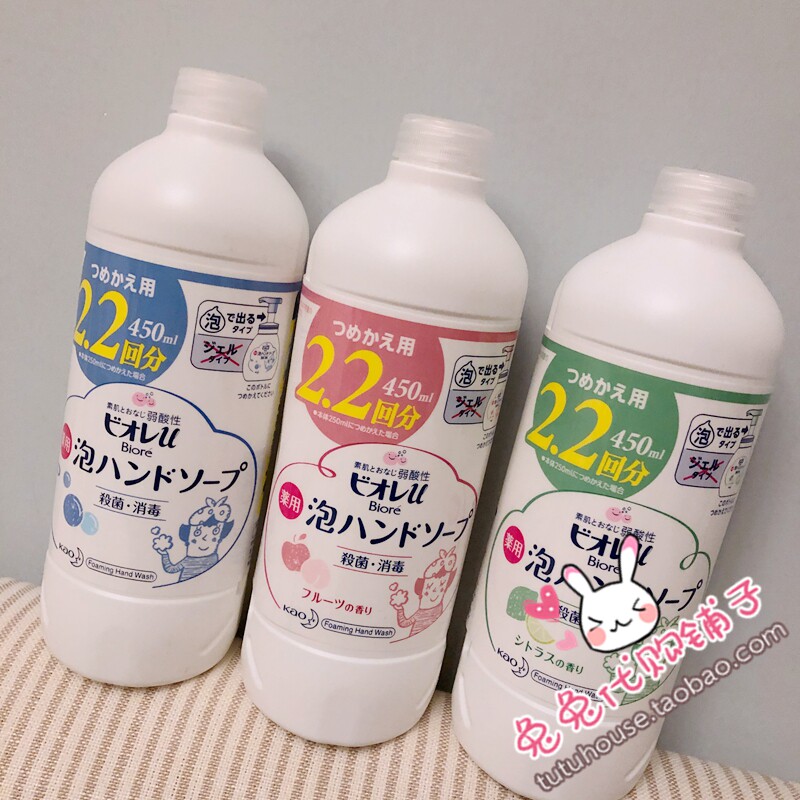 Two pieces of spot Japanese KAO KAO baby children sterilization foam supplement hand sanitizer 450ml
