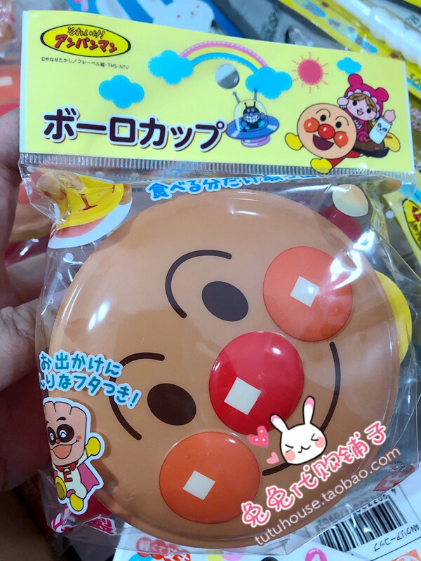Spot Japanese bread Superman baby with handle snack cup anti-spill snack box infant and young children snack bowl leak-proof