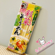 Spot Japanese Native five wood baby food supplement baby colored vegetable noodles noodles noodles 360g salt