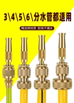 Faucet universal copper buckle joint lengthy hose washing tube balcony toilet flushing universal extension tube