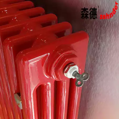 Sander radiator bathroom steel copper aluminum heating radiator special discharge valve key price is 2
