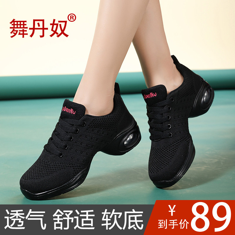 Dance Shoes Women Soft Bottom Summer New Square Dance Women's Shoes Mesh Face Adult Fashion Heel Season White Dancing Shoes-Taobao