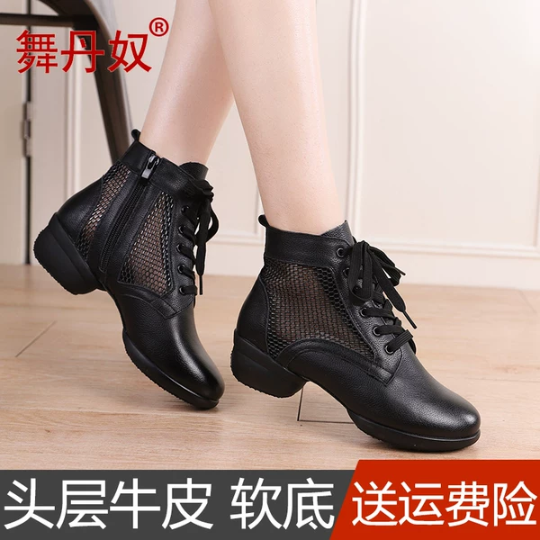 Товары от 之舞舞蹈鞋