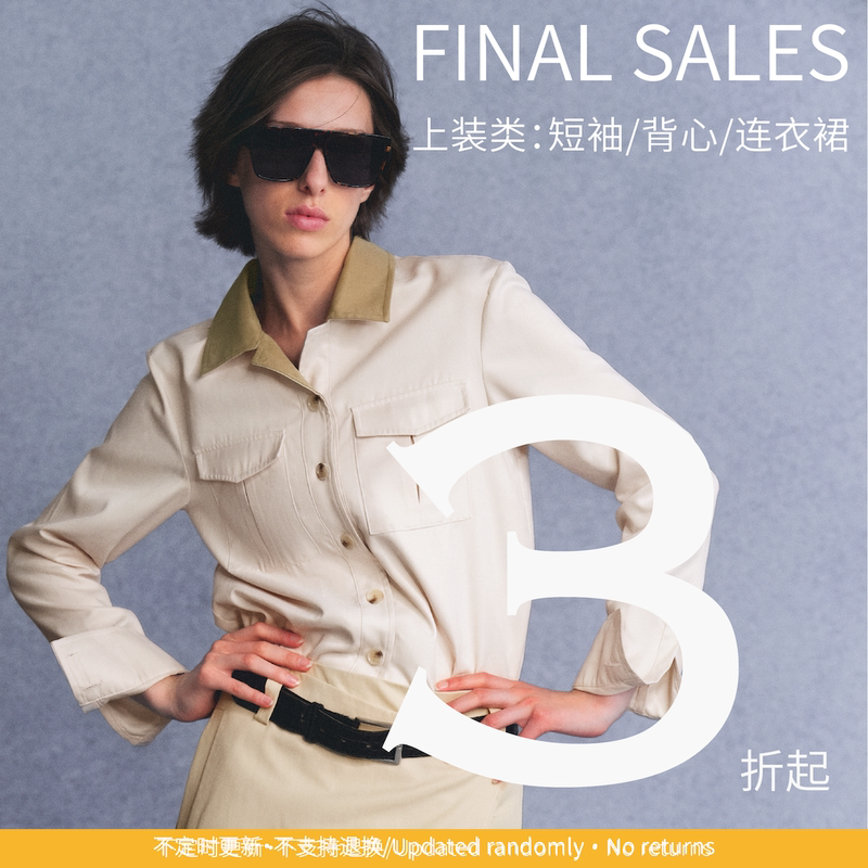 Undulate Spring/Summer Tops* Super Value Brand New Sale No Returns or Exchanges Minor Imperfections Undulate Spring/Summer Tops* Super Value Brand New Sale No Returns or Exchanges Minor Imperfections