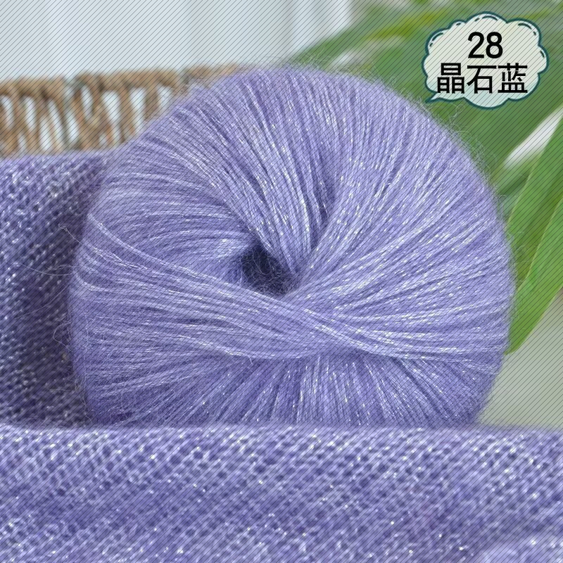 Glitter Mohair Yarn for Hand Knitting, Crochet, and Knitting Needles, Manufacturer of Scarves and Hats
