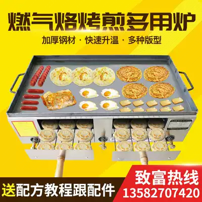 Gas old Tongguan meat steamed pot pancake stove commercial donkey meat fire stove Chinese oven oven stall