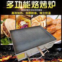  Gas hamburger stove Baiji bun oven Donkey meat fire stove Old Tongguan pancake fire burning commercial oven
