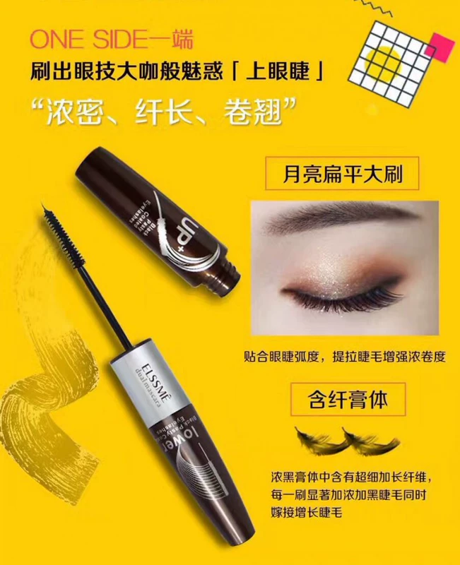 Elssme Yi Zimei Eye Skill Master Mascara 8g + 5g E153 Có thể sử dụng hai đầu mi trên và mi dưới mà không bị nở - Kem Mascara / Revitalash