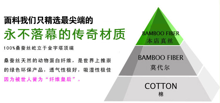 Slip jeunesse simple en soie - Ref 642307 Image 19