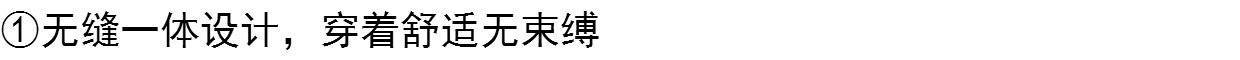 Phụ nữ liền mạch ấm áp sưởi ấm sợi chặt chẽ phần mỏng đáy áo cơ thể định hình cơ thể đồ lót mùa đông - Áo ấm áo lót nam basic
