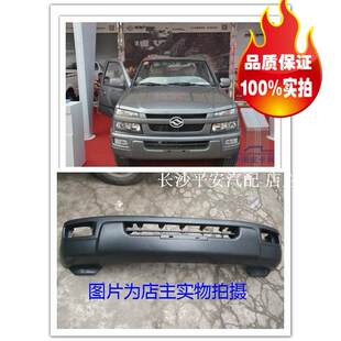 黄海 Derways Plutus передний бампер в наличии в РФ!