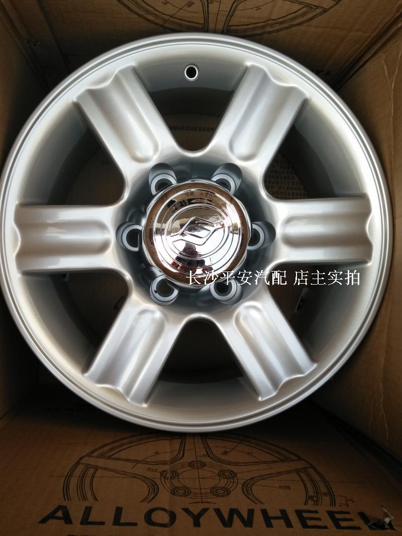 Yellow Sea Dachai God Steel Ring Yellow Sea Dachai Wheel 15 inch 17 inch nhôm ring - Rim Mâm xe ô tô 18 inch