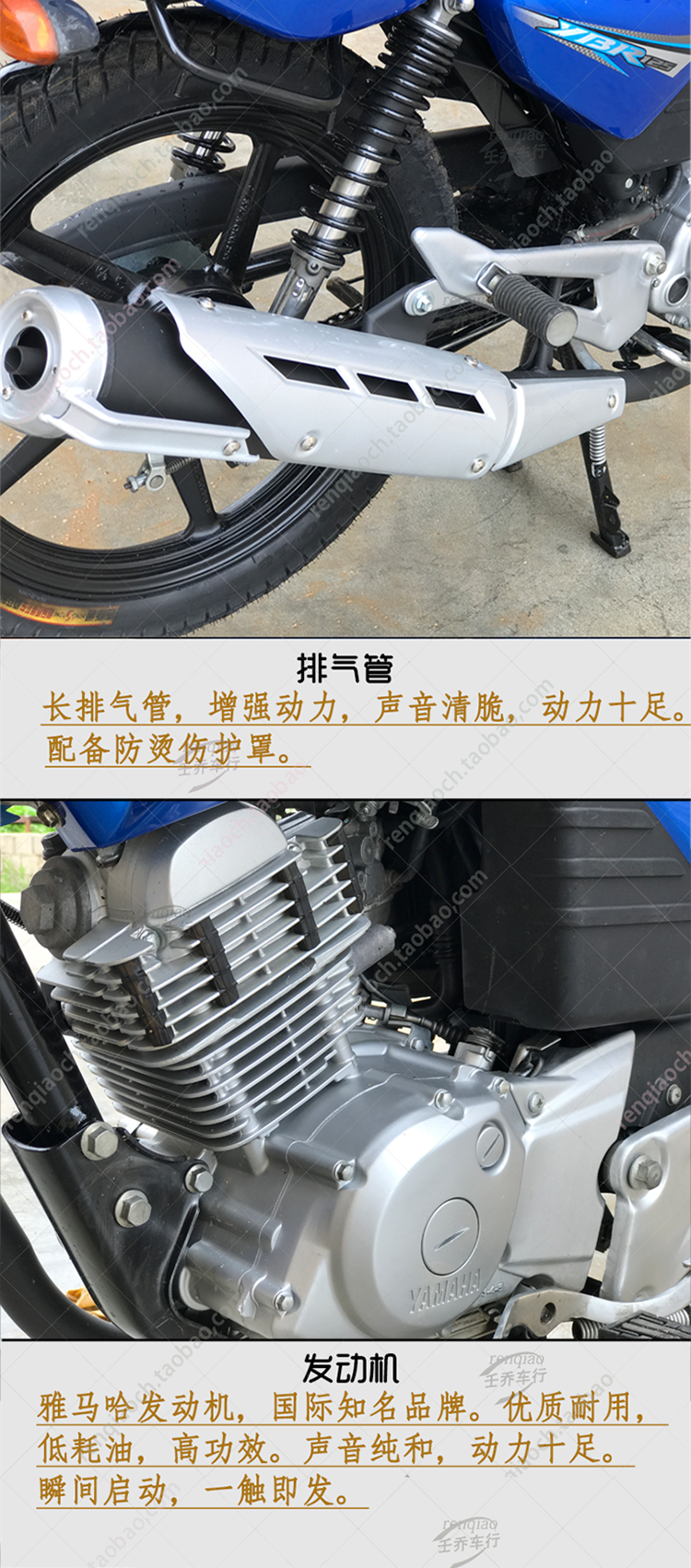 Được sử dụng Yamaha Tianjian xe máy 125C cưỡi loại straddle bốn thì Yamaha bước bánh nam quần áo xe máy