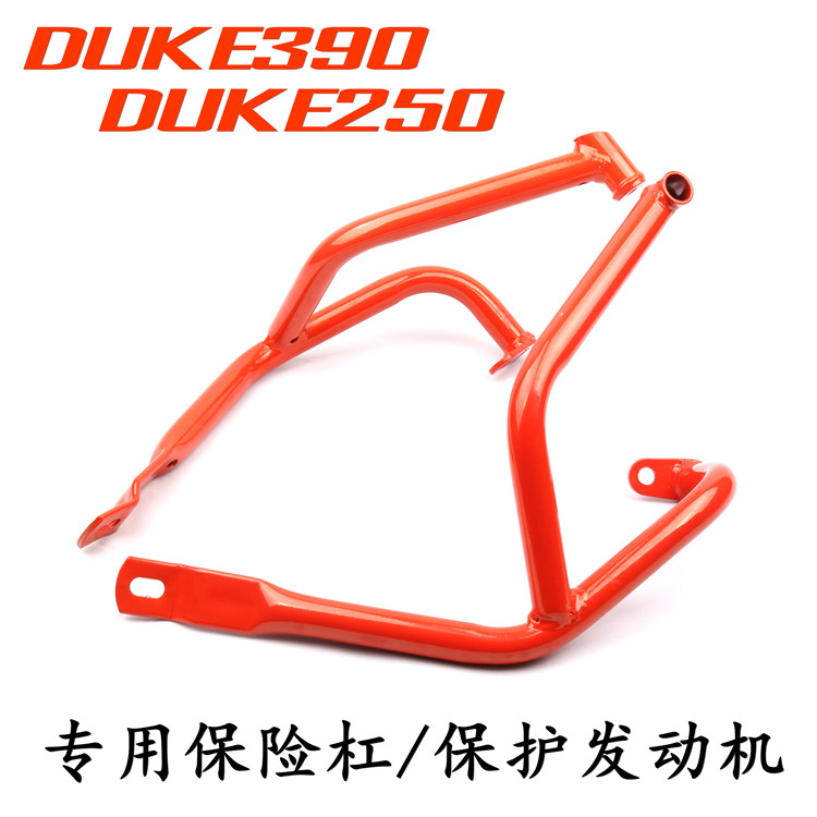 KTM390 KTM390 DUKE390 DUKE250 17-20 DUKE250 engine insurance lever protection lever anti-fall bar guard bar