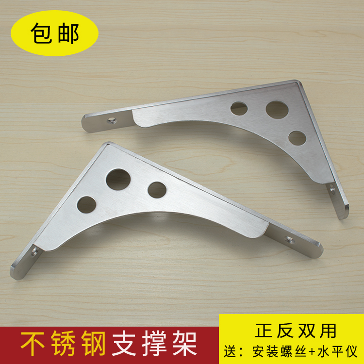 Solid Stainless Steel Triangle Bracket Plank shelf Material Separator Holder hanging wall Nine-than-frame Thickened Bookshelf