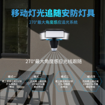 Ole human body induction lamp infrared induction wall lamp swing head lamp rotating lamp villa security lamp outdoor waterproof sunscreen
