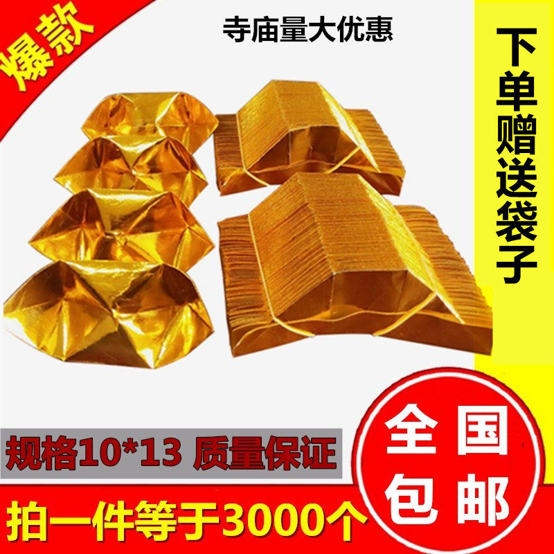 Semi-finished Yuabao silver hand-made gold foil thickening metal bar gold bar