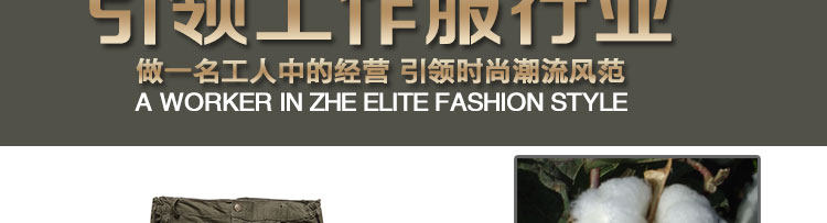 Tenue de travail en coton - Ref 1914307 Image 11