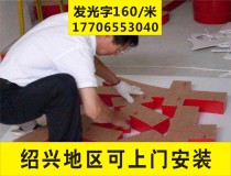 Shaoxing signboard door head custom led lamp stainless steel acrylic PVC billboard making luminous characters outdoor custom