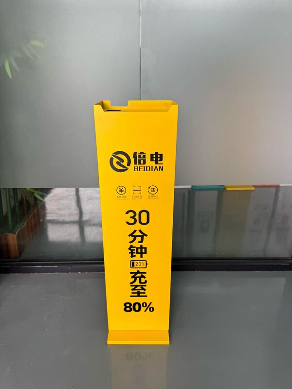 Power Bank Stand, Metal Frame Assembly, 90cm High