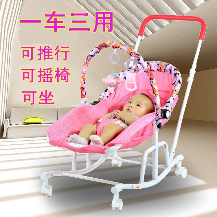 Baby rocking chair coax cradle sleeping basket newborn child reclining chair soothing chair baby shaking bed car