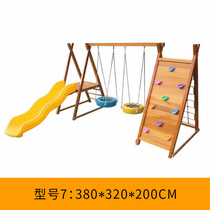 Kindergarten bridge huanghuali solid wood drilled hole wooden little doctor slide swing balance wooden climbing frame outdoor