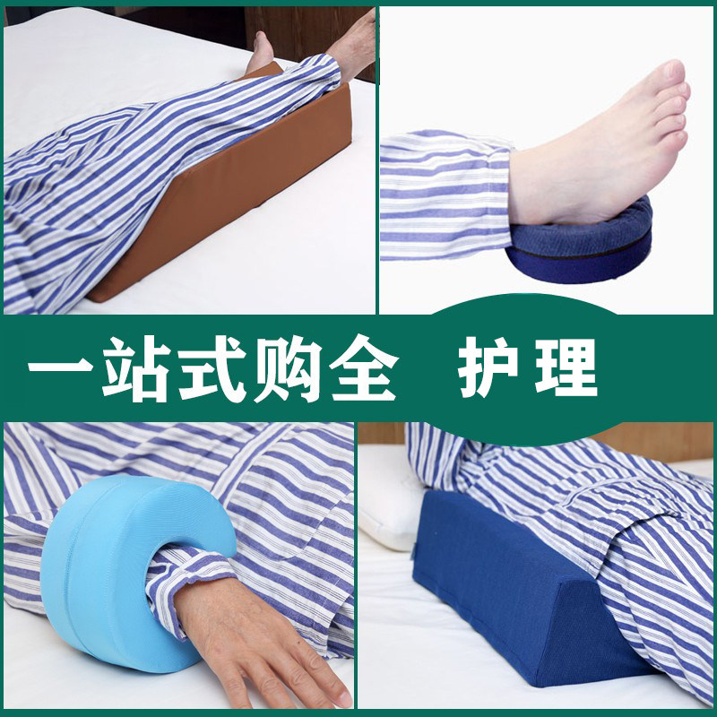 Pressure sore handcuff inner lap pillow on side of side mat side mat upside mat upper leg
