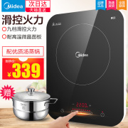 bếp từ đơn loại nào tốt Midea / beauty C22-WH2236 bếp điện từ gia đình pin thông minh liên tục đồng phục lẩu nhỏ mới - Bếp cảm ứng bếp từ arber