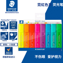 German STAEDLER Sched building 364WP8 student handbill note fluorescent colored marker fluorescent pen suit