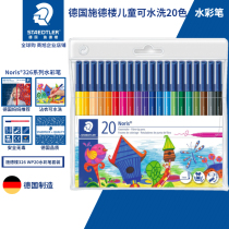 German STAEDLER sched building childrens stained water washable water-based round bar fiber watercolor pen 20 color boxed
