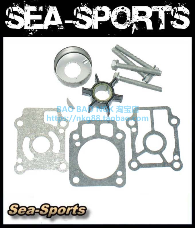 Mercury Mercury Mercury Two-Stroke 4 Punch Outboard 25HP30 Hp Engine Water Pump Repair Pack Water Blade