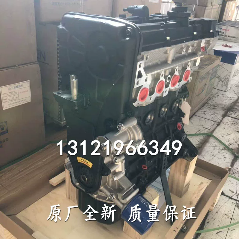 Подогнано под новый Beijing Hyundai Erant Yueda Kaisharato 1.6VVT автомобиль G4ED сборка двигателя