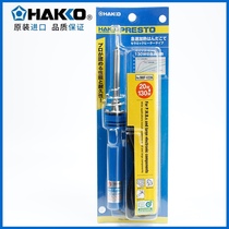 Japan imports white light electric iron 980981 dual power soldering iron GOOT taiyo TQ-95 electric iron