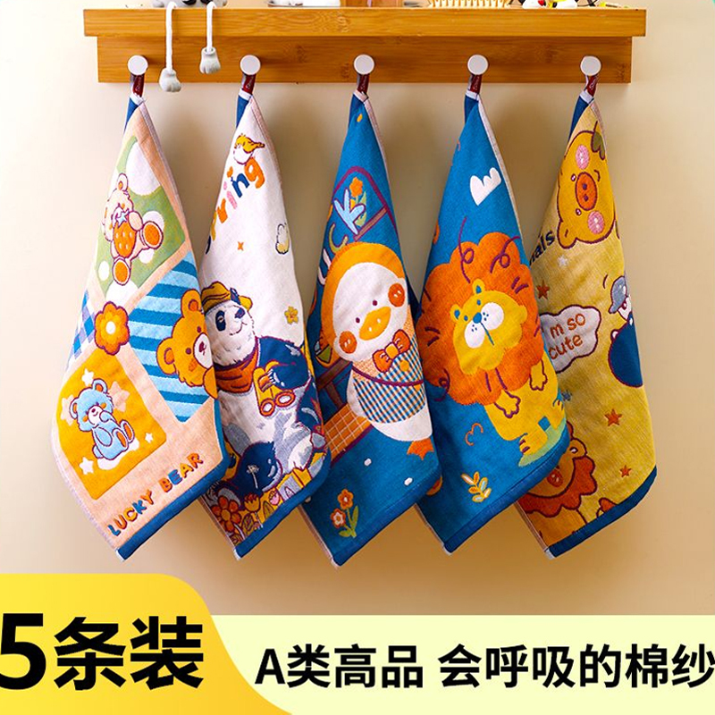 Aiers Pure Cotton Gauze Four-Layer Large Square Towel for Children, Face Washing Towel for Toddlers, Household Cartoon Adult Absorbent Small Towel
