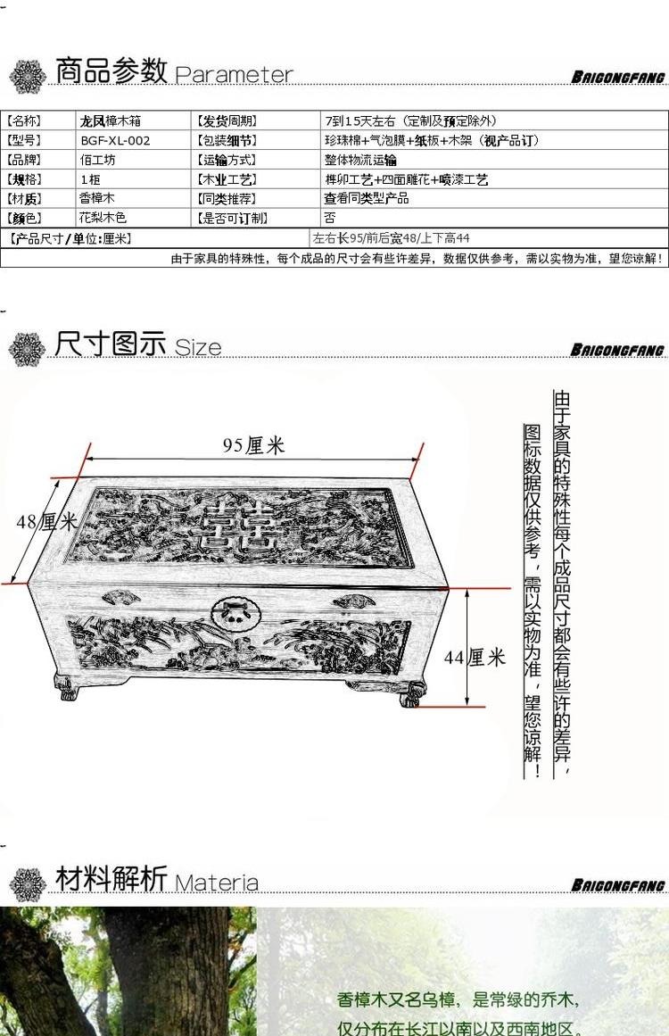 Long não gỗ hộp lưu trữ Trung Quốc lưu trữ quà tặng con gái rồng và phượng hồi môn sơn sách cưới tốt - Cái hộp hộp gỗ đựng trang sức